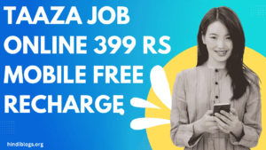 Taaza Job Online 399 Recharge Free