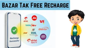 Bazartak Free Recharge Jio