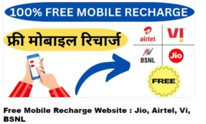 Eran Read Com Free Recharge