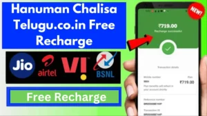 hanuman chalisa telugu co in free recharge