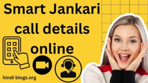 Smart Jankari Call Details