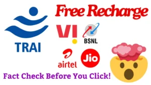 usanewscity com free recharge