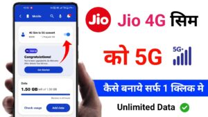 How to Upgrade Your 4G SIM to 5G