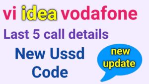 VI last 5 Call Details