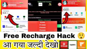 Free Recharge Hack Mod APK