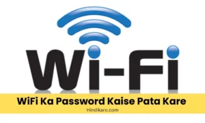 Hindikaro.com Wifi Password