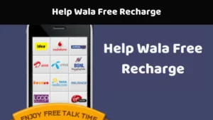 Help Wala Free Recharge