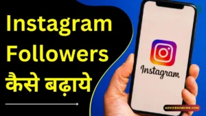 AdviceHindiMe.com Instagram Followers