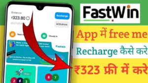 Fastwin Free Recharge