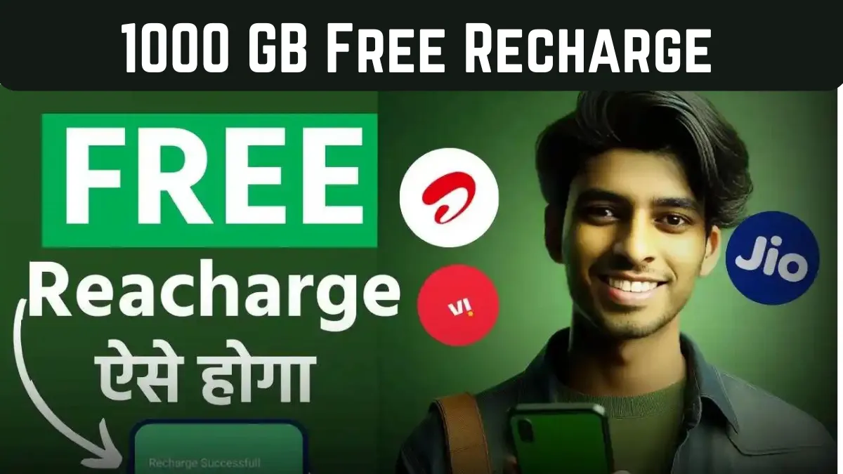 1000 GB Free Recharge