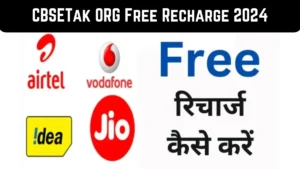 CBSETak.org Jio Free Recharge