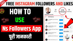 NS Followers Login Instagram