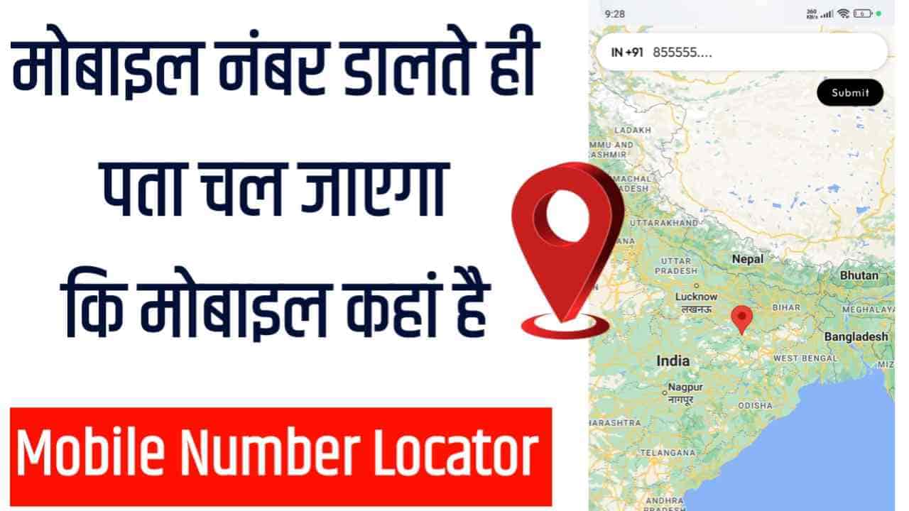 Nai Taiyari.com Location Tracker