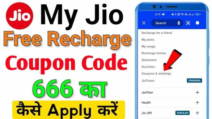 Jio Recharge Coupon Codes