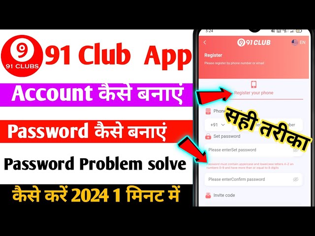 91 Club Login Password