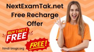 Nextexamtak.net Free Recharge