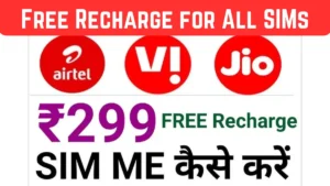 Free Recharge All SIM Online