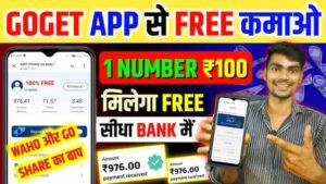 GoGet Earning App