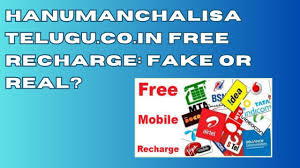 Hanumanchalisatelugu.co.in Free Recharge