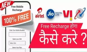 Loantak.in Free Recharge