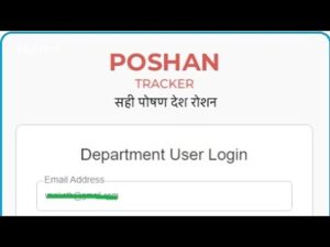 Poshan Tracker Admin