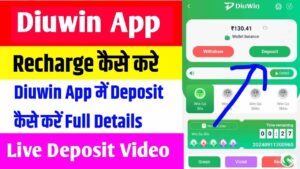 Diuwin Free Recharge